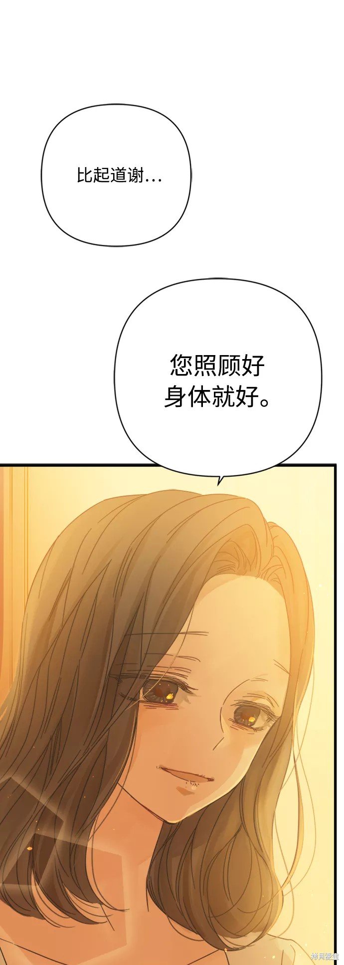 第119话