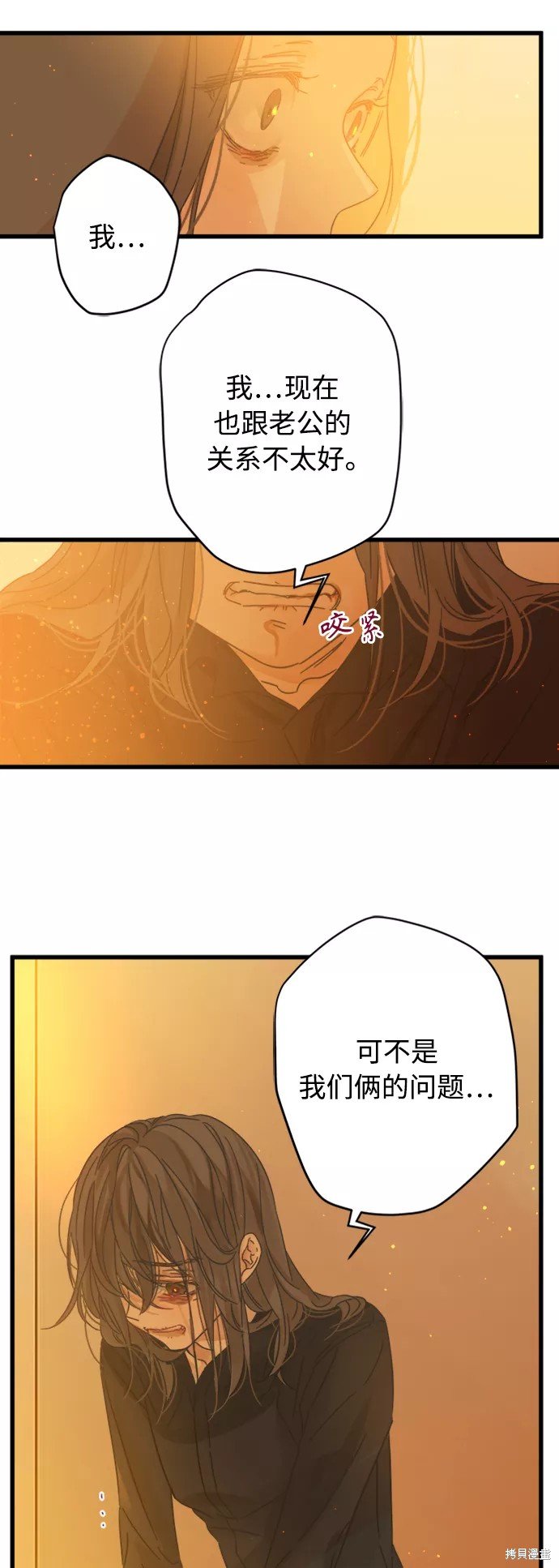 第119话