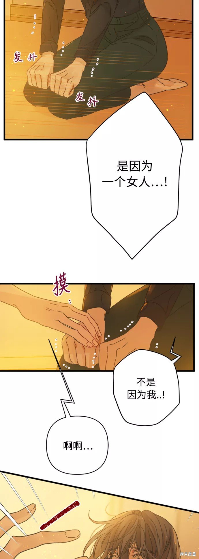 第119话