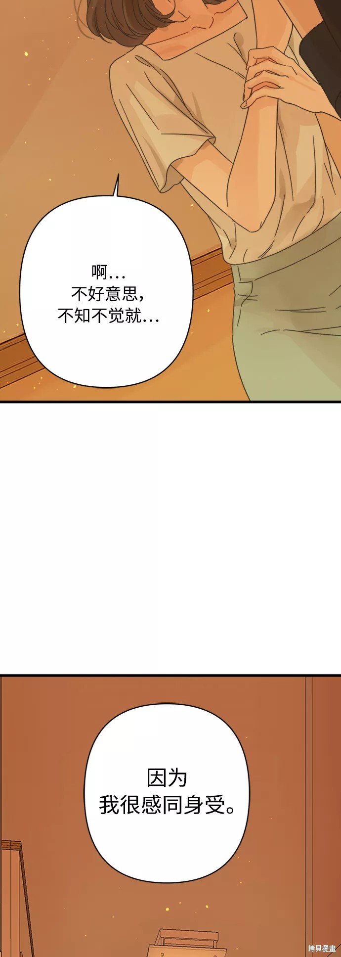 第119话