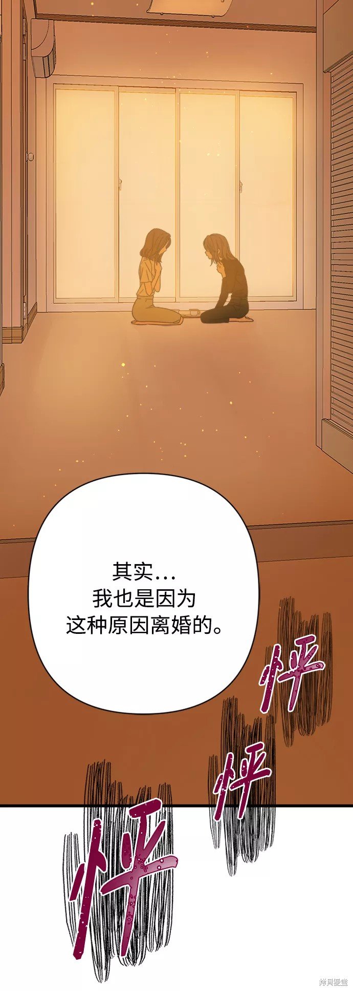 第119话
