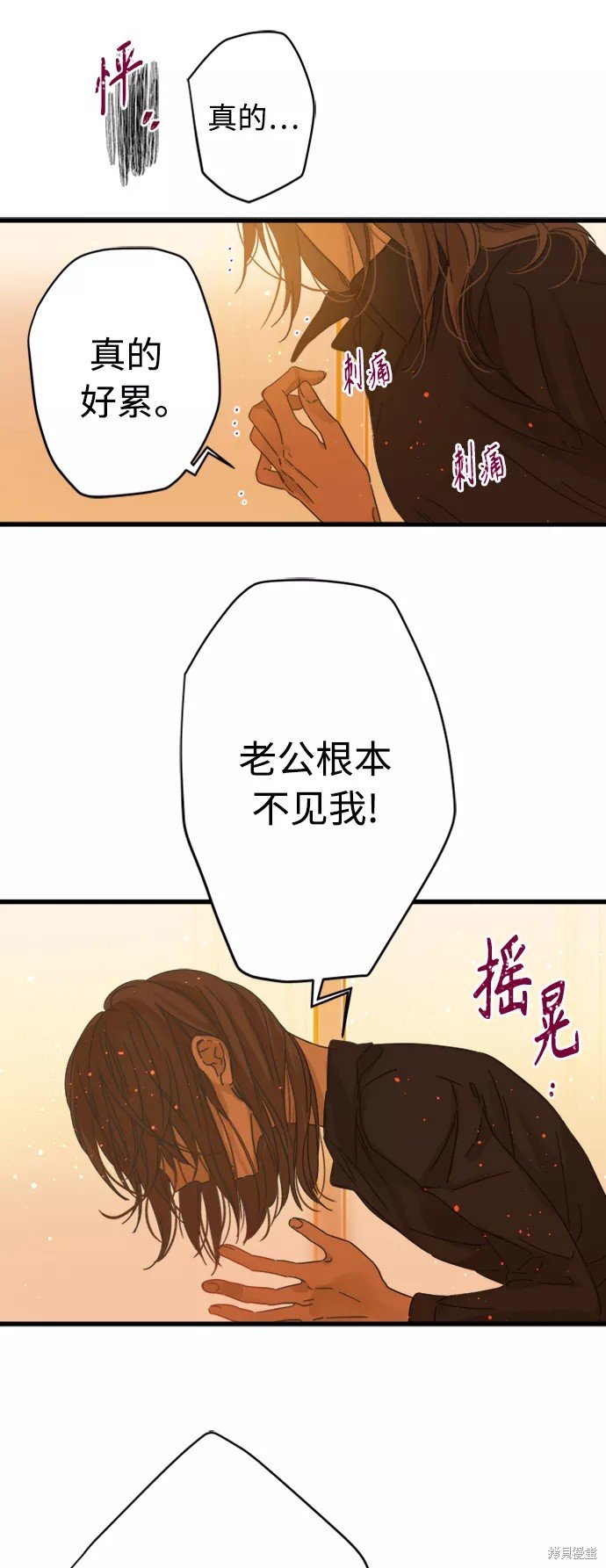 第119话