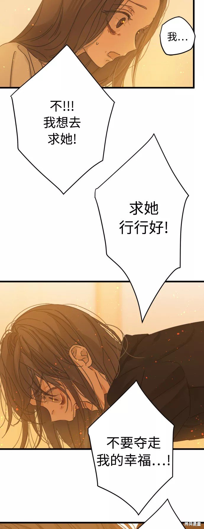 第119话