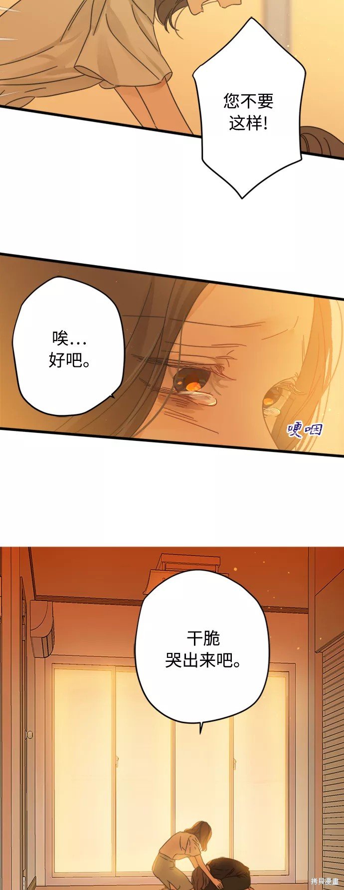 第119话