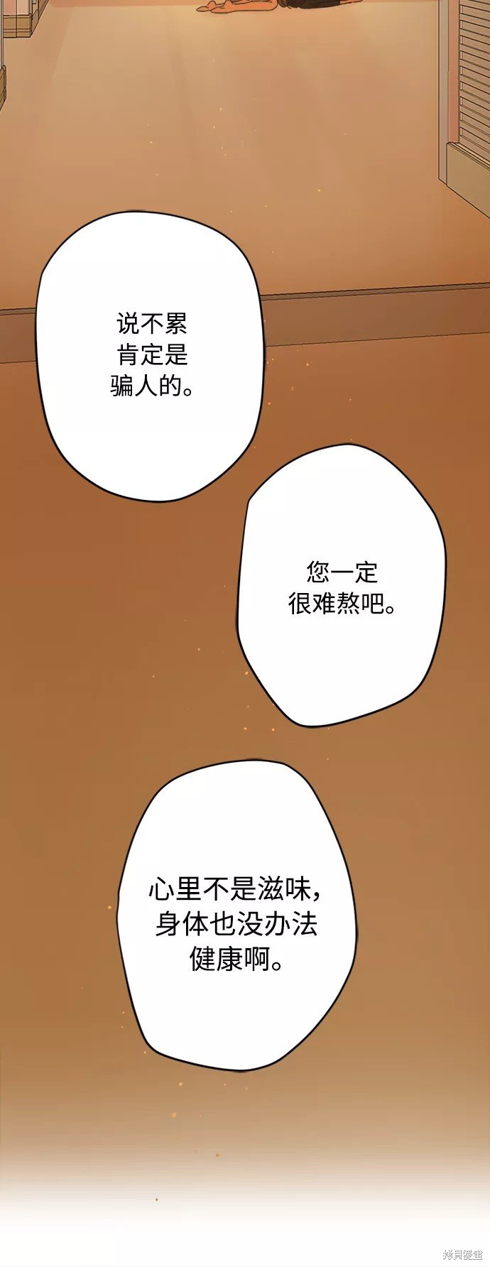 第119话