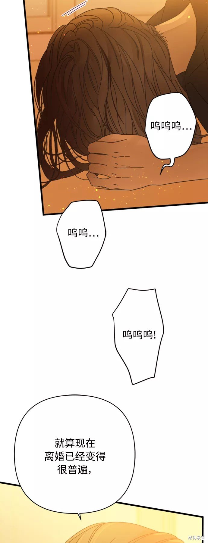 第119话