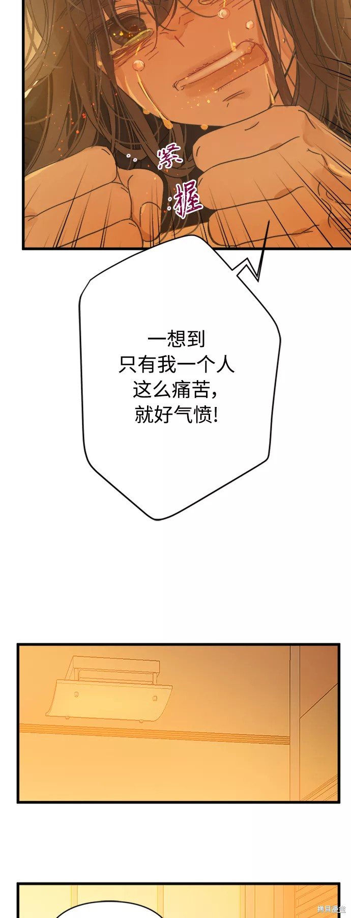 第119话