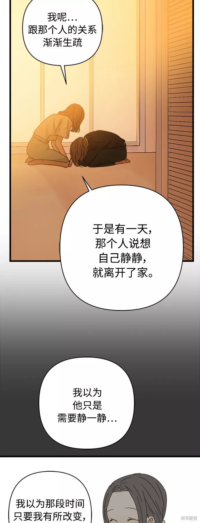 第119话