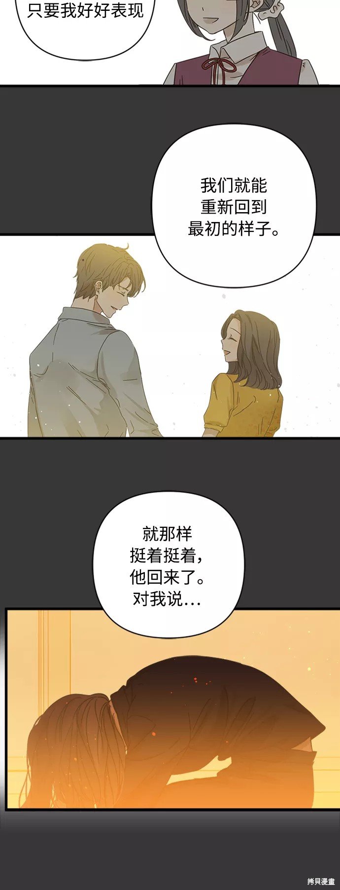 第119话
