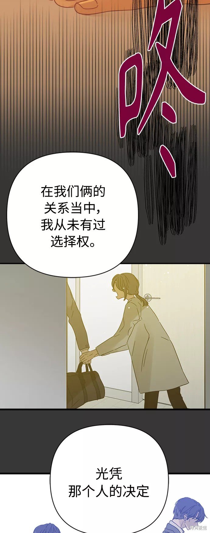 第119话