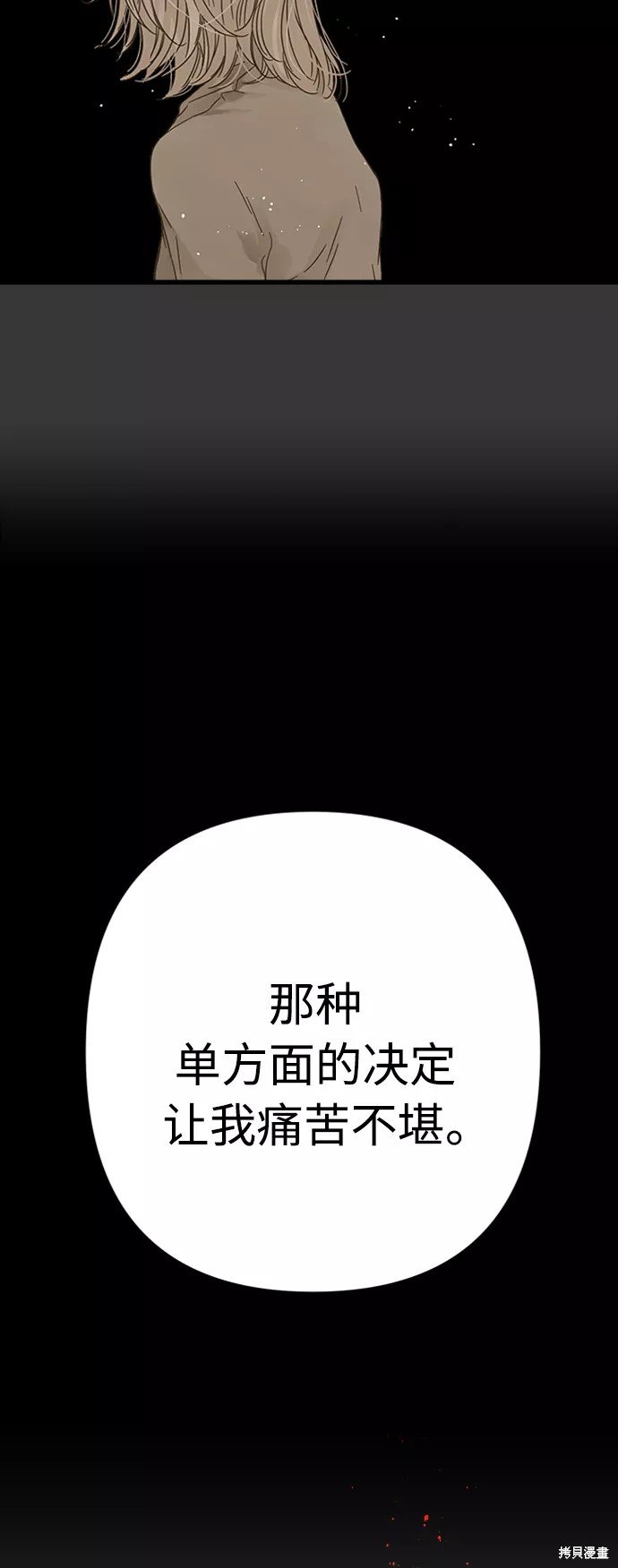 第119话