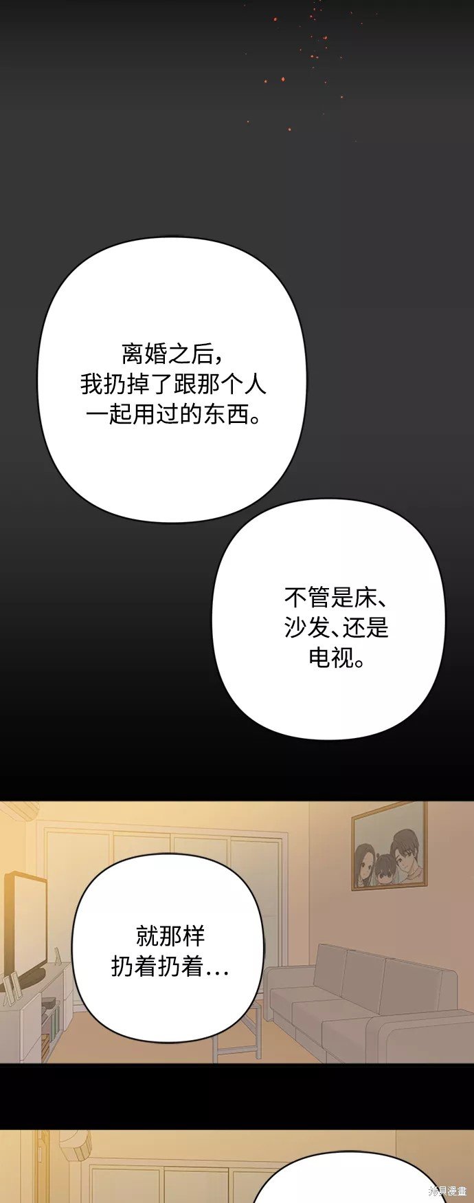 第119话