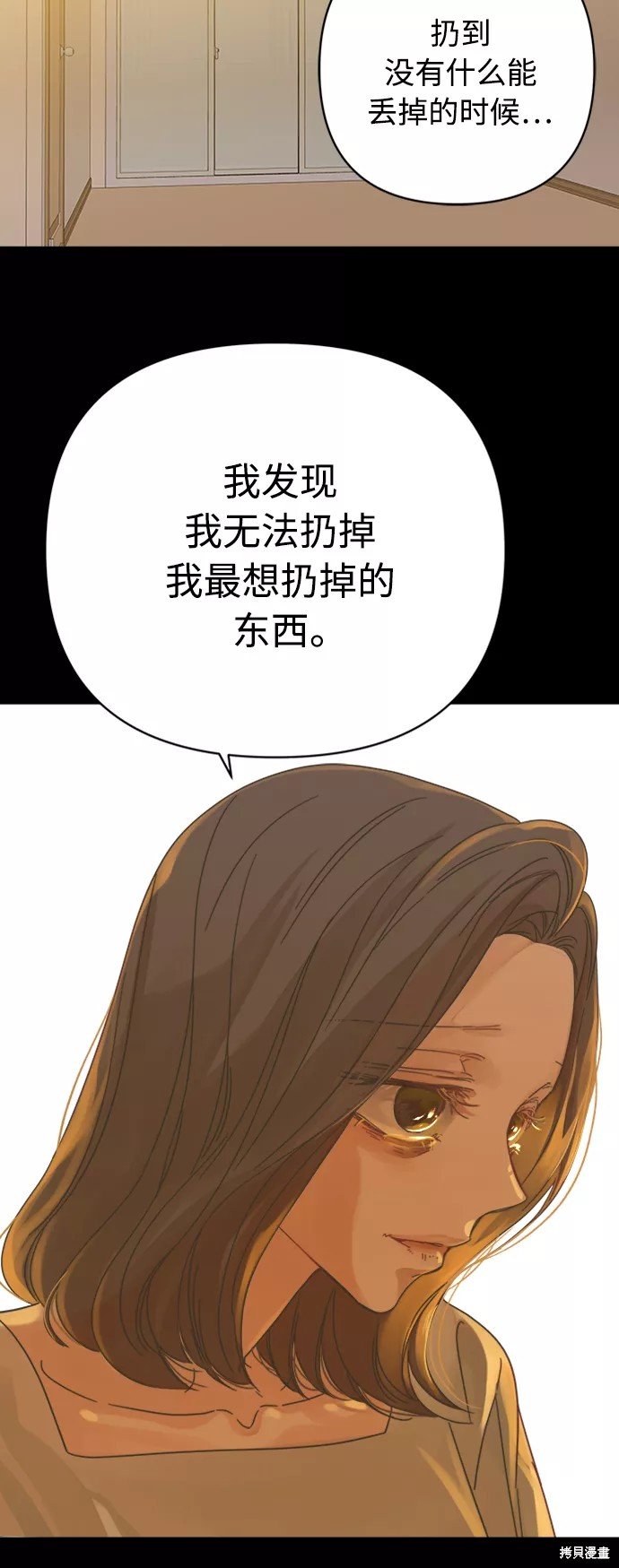 第119话