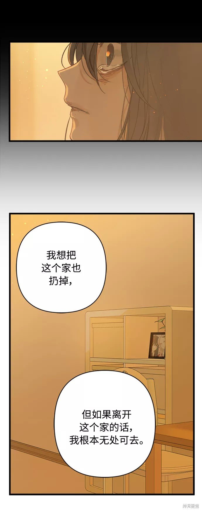 第119话