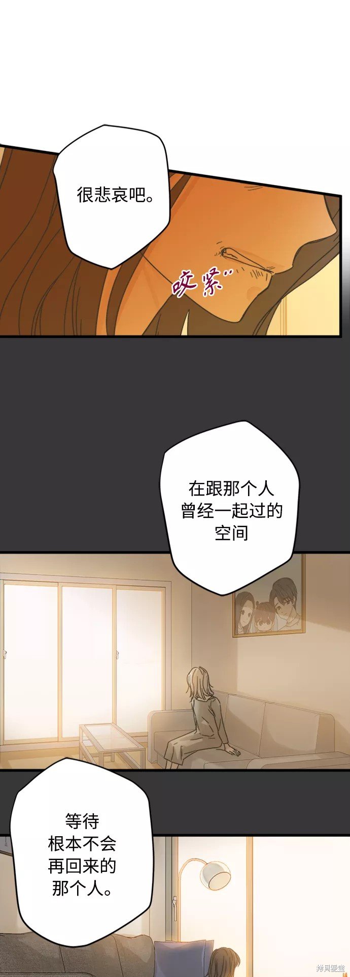 第119话