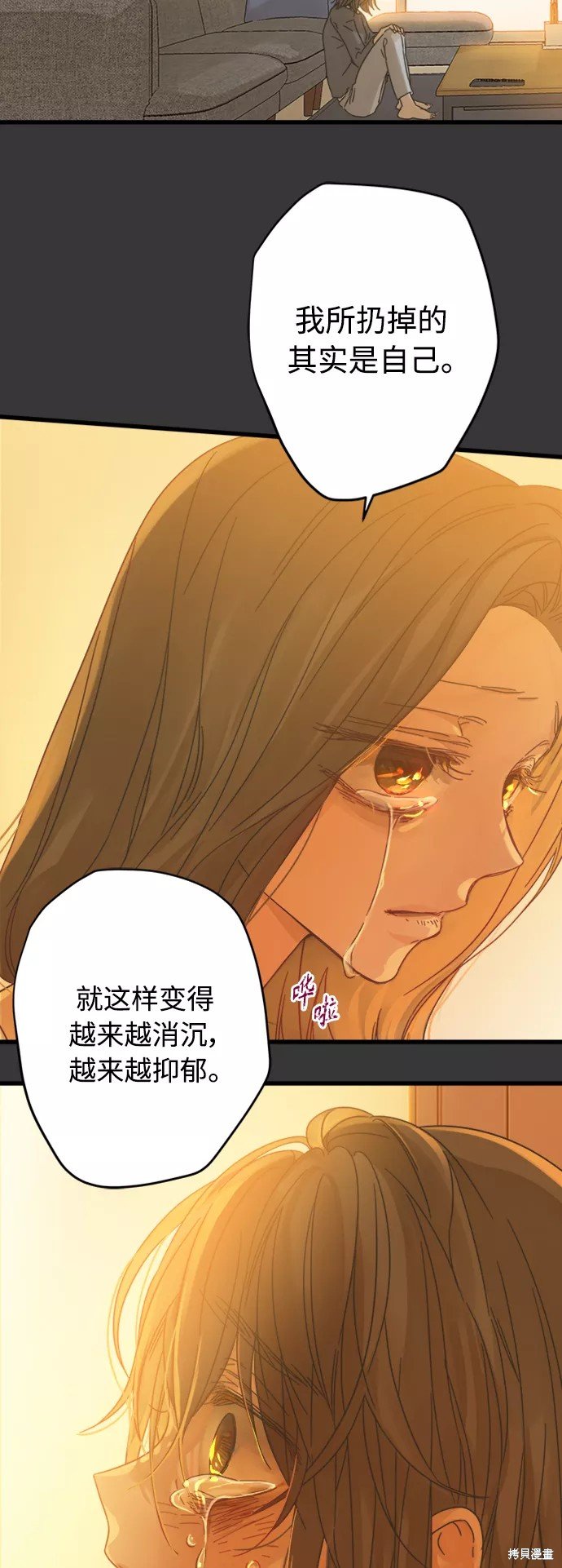第119话