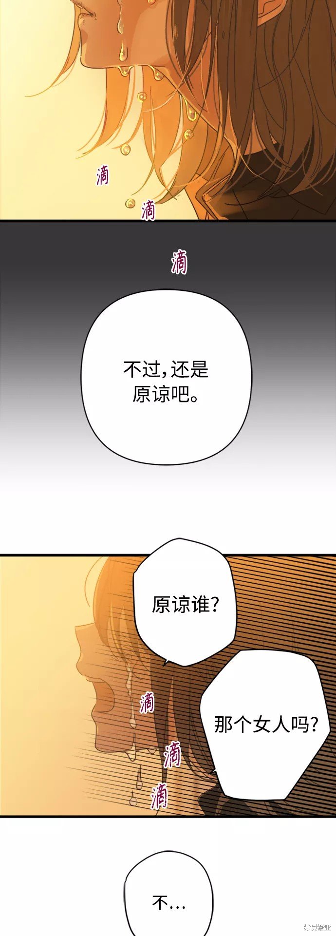 第119话