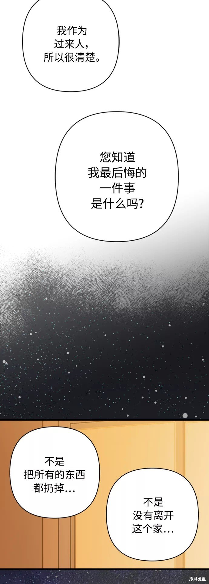 第119话