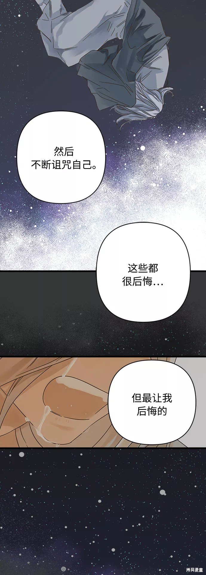 第119话