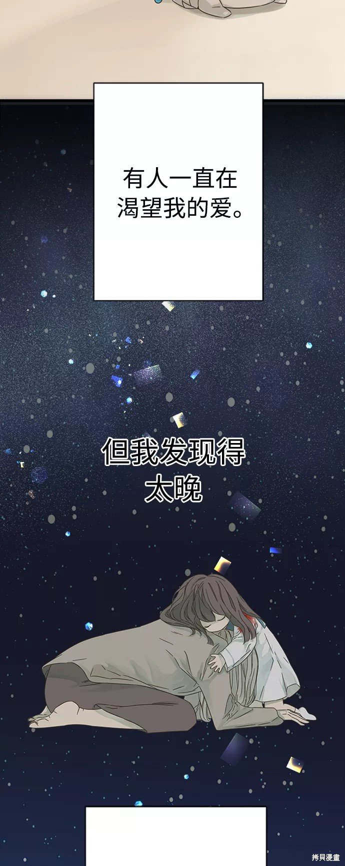 第119话