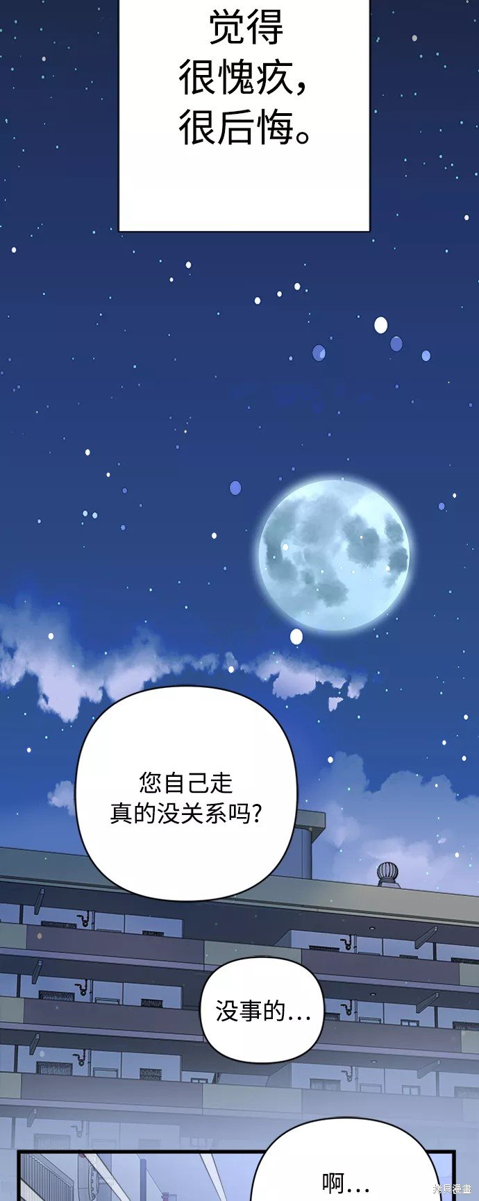 第119话