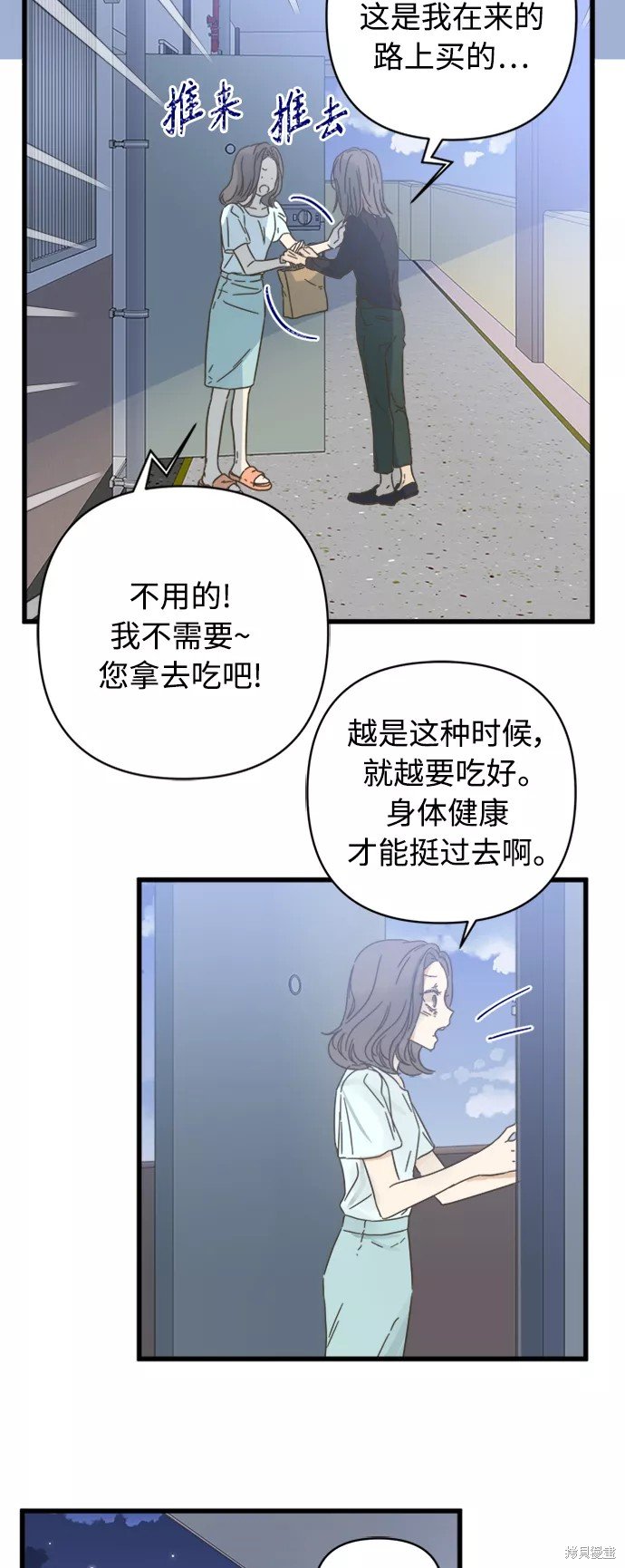 第119话