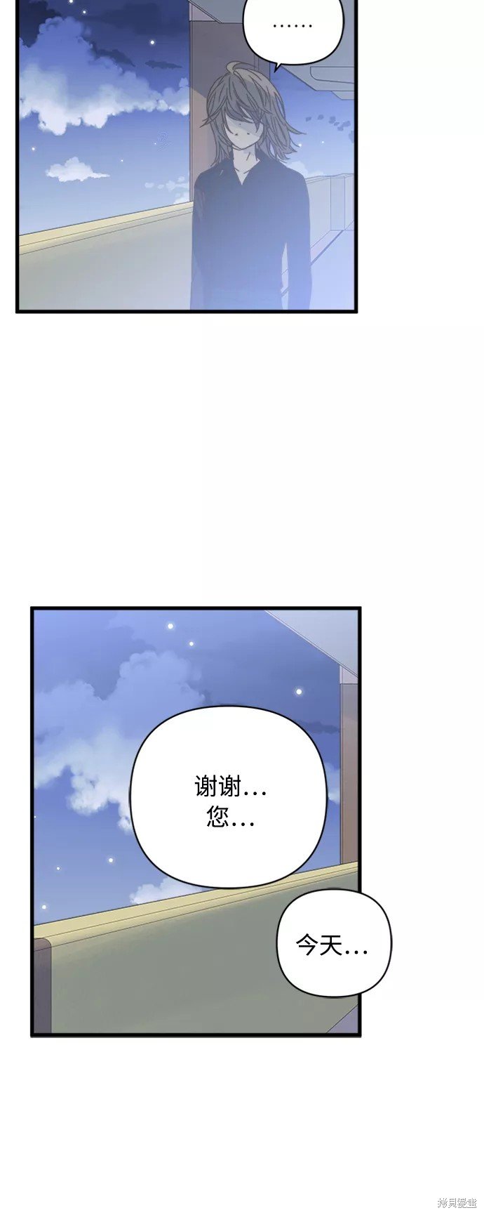 第119话