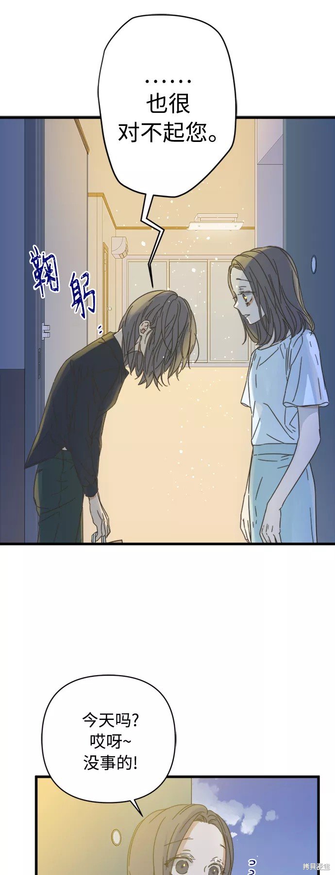 第119话