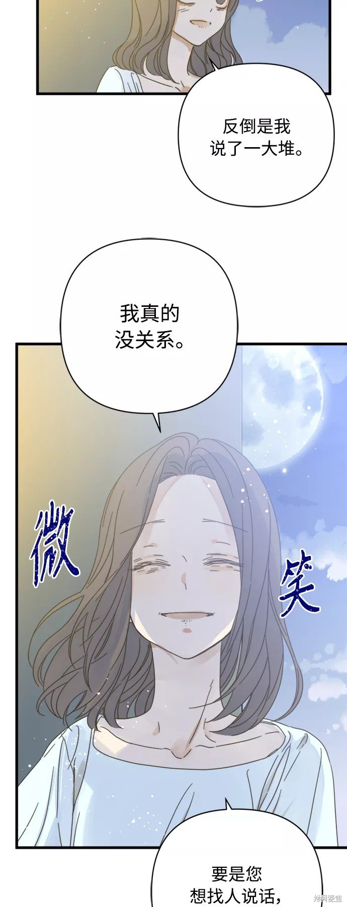第119话