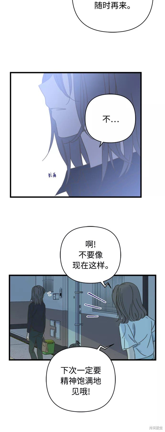 第119话