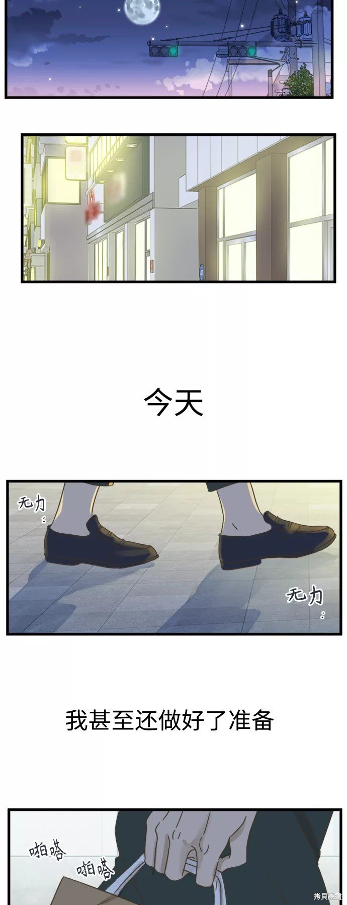 第119话