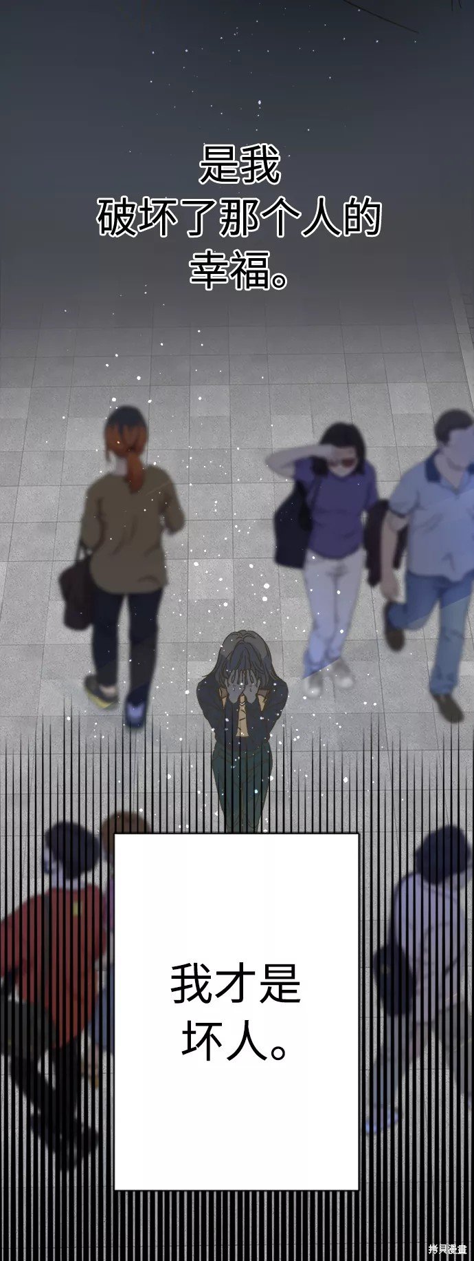 第119话