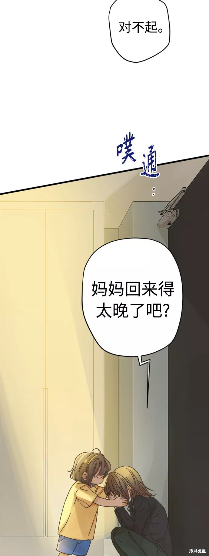 第119话