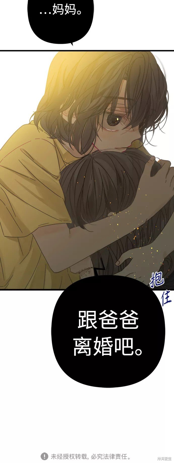 第119话