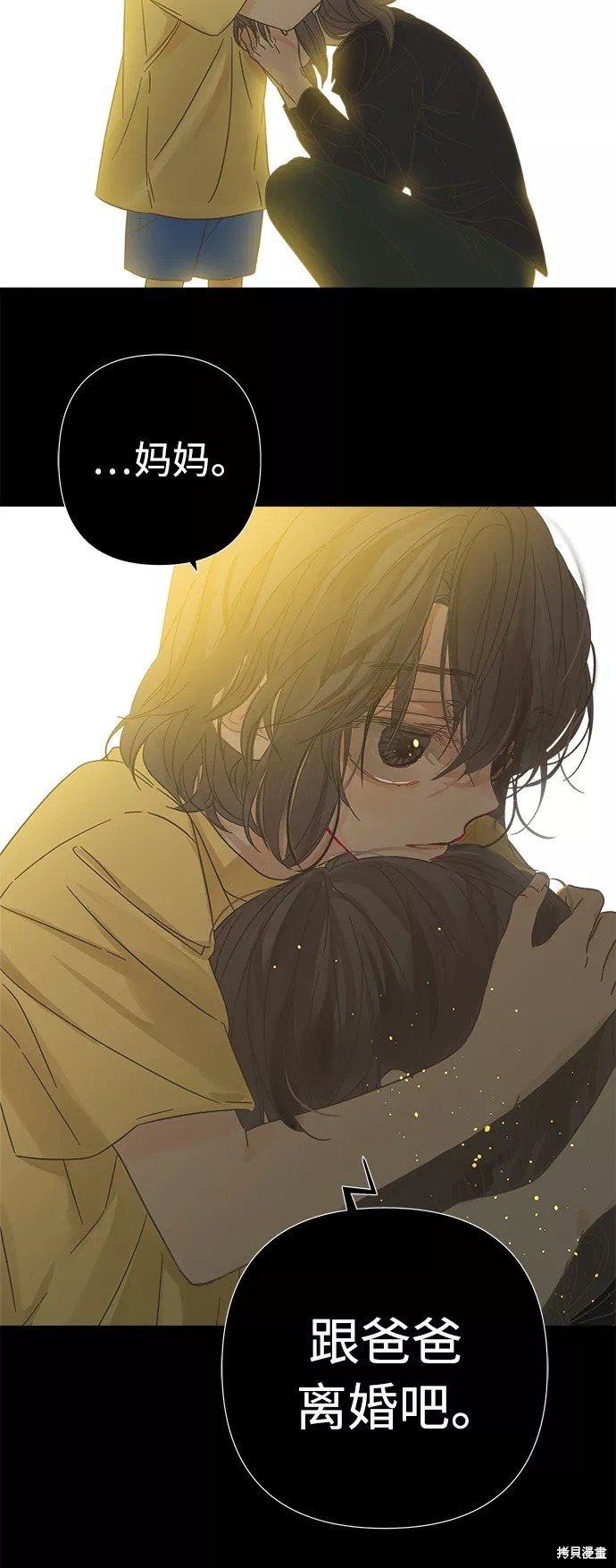 第120话