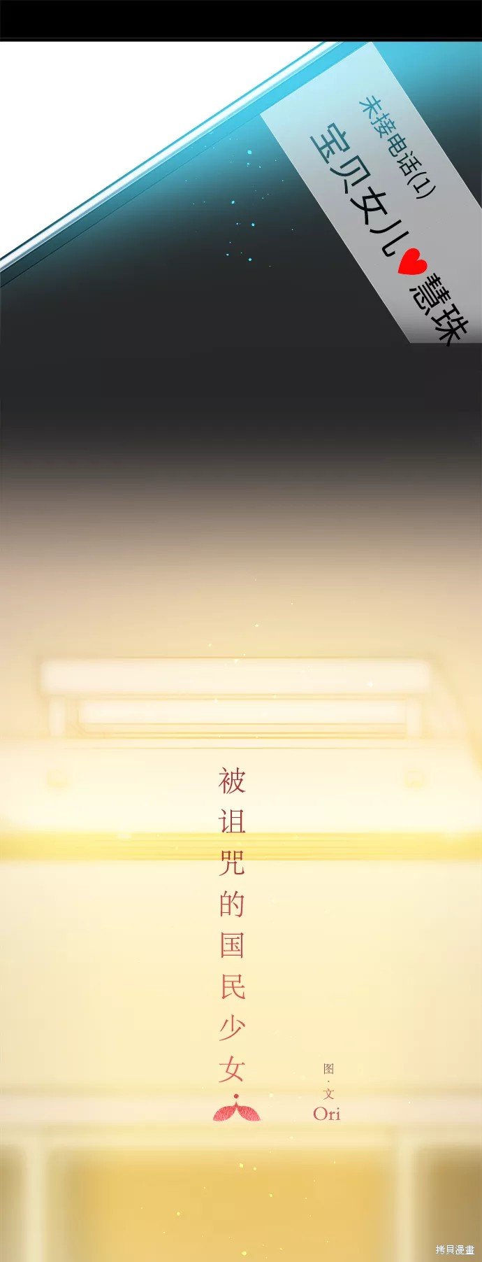 第120话
