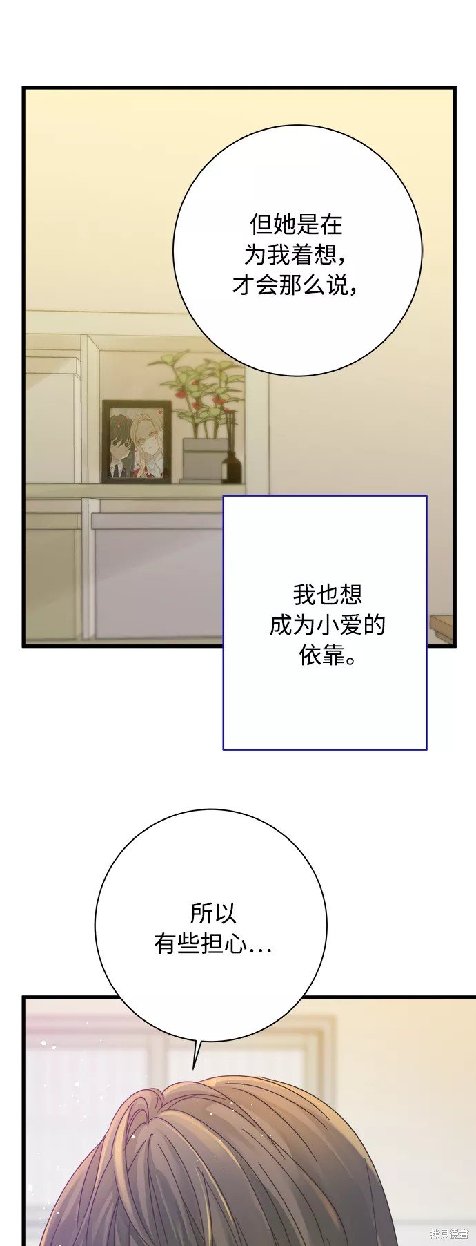 第120话