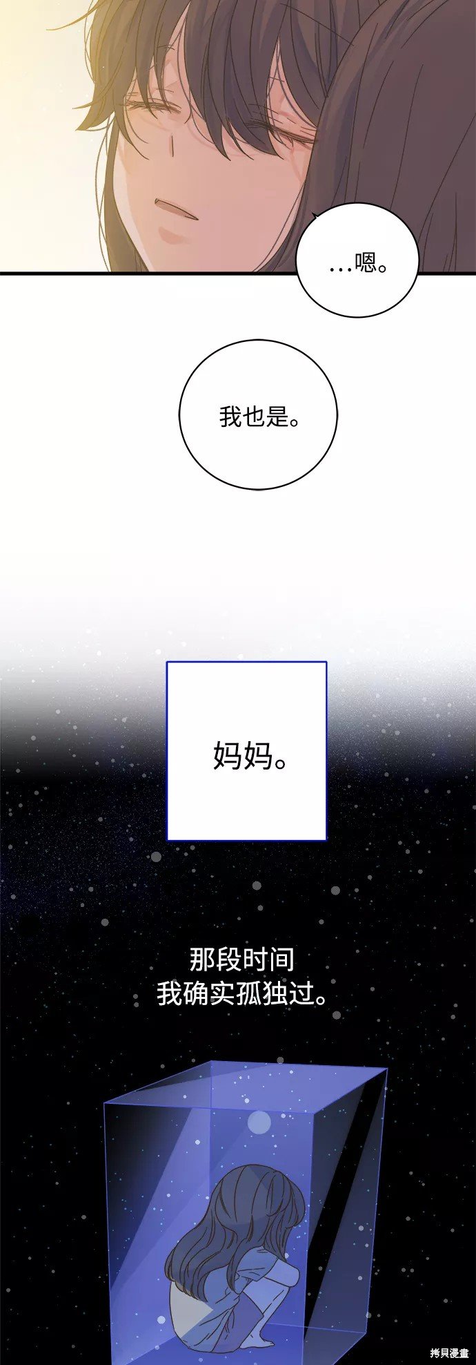 第120话