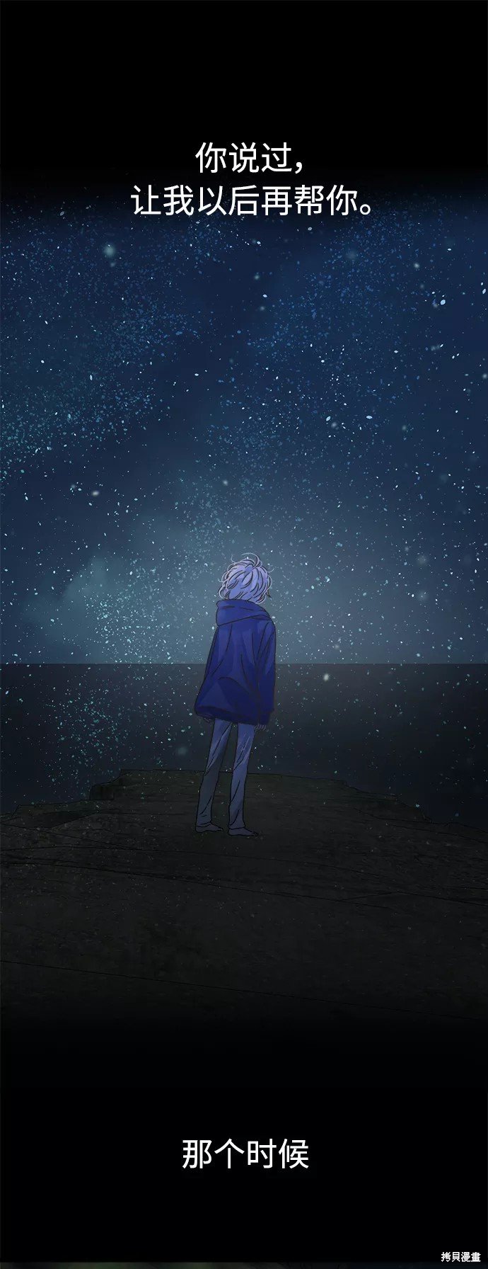 第120话