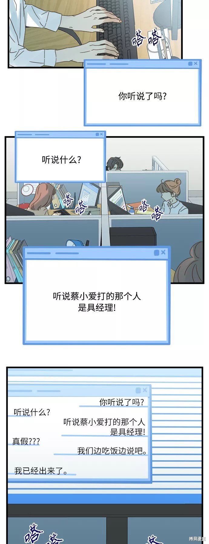 第120话