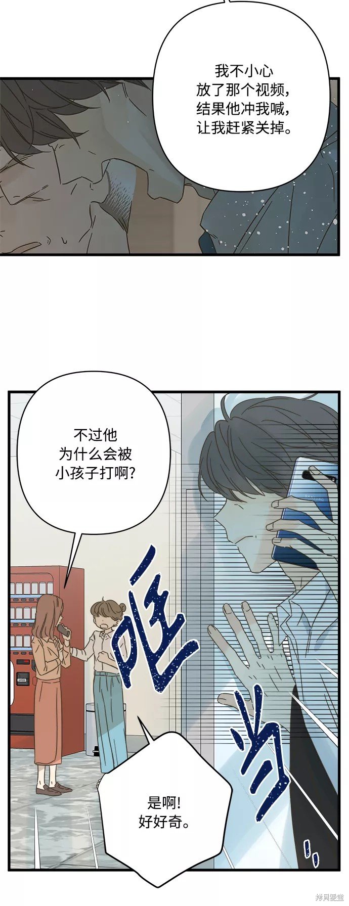 第120话