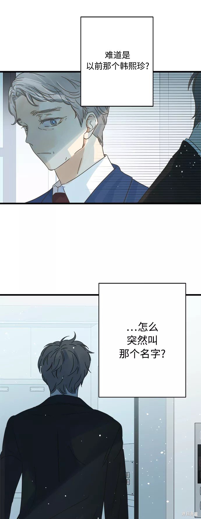 第120话