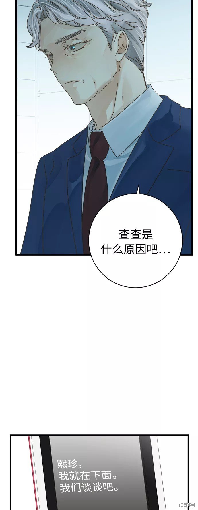 第120话