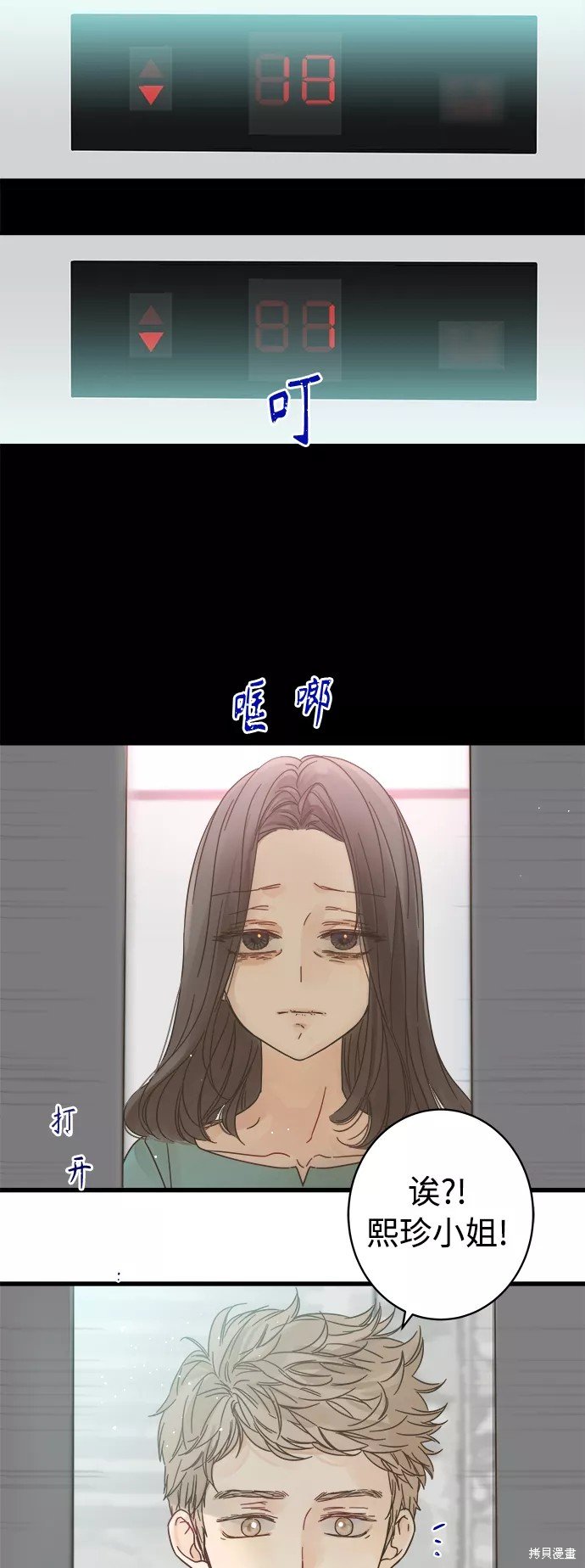 第121话