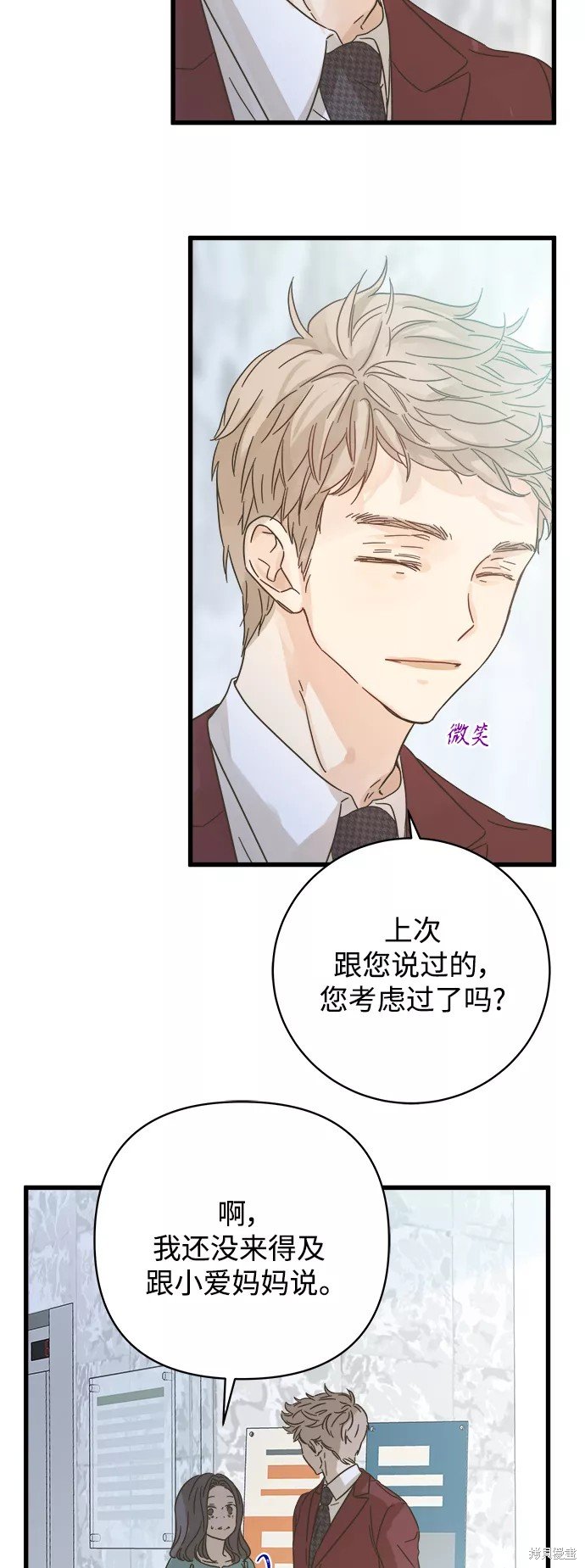 第121话