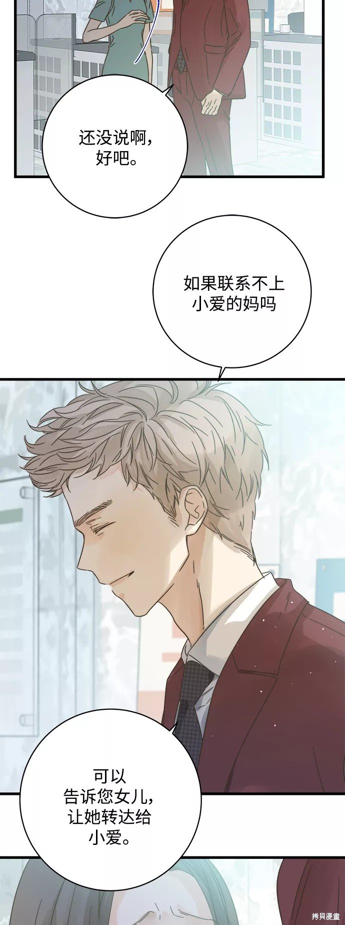 第121话