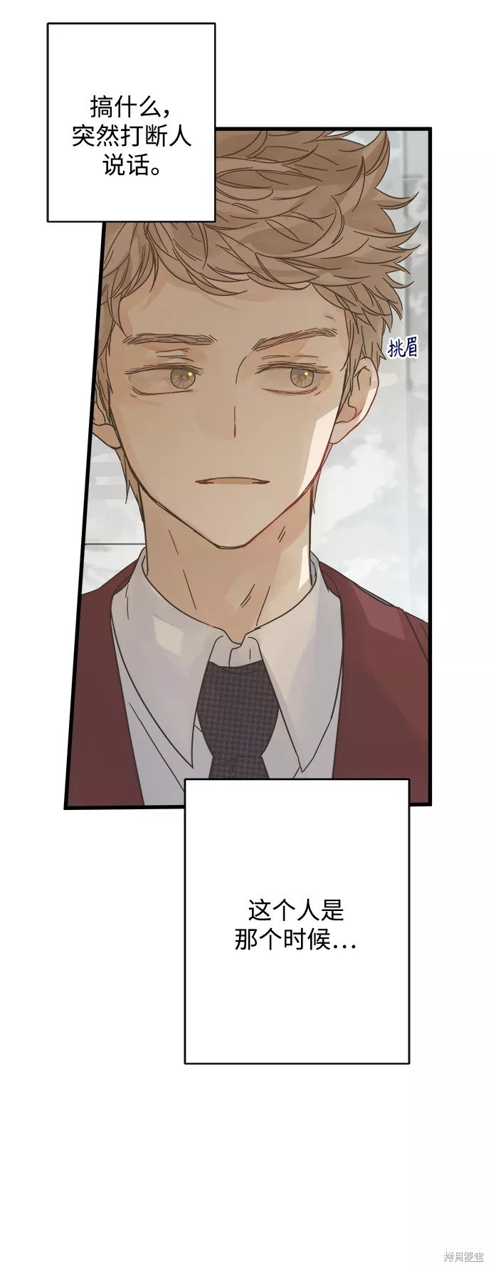 第121话
