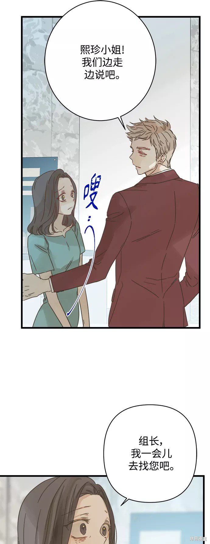 第121话