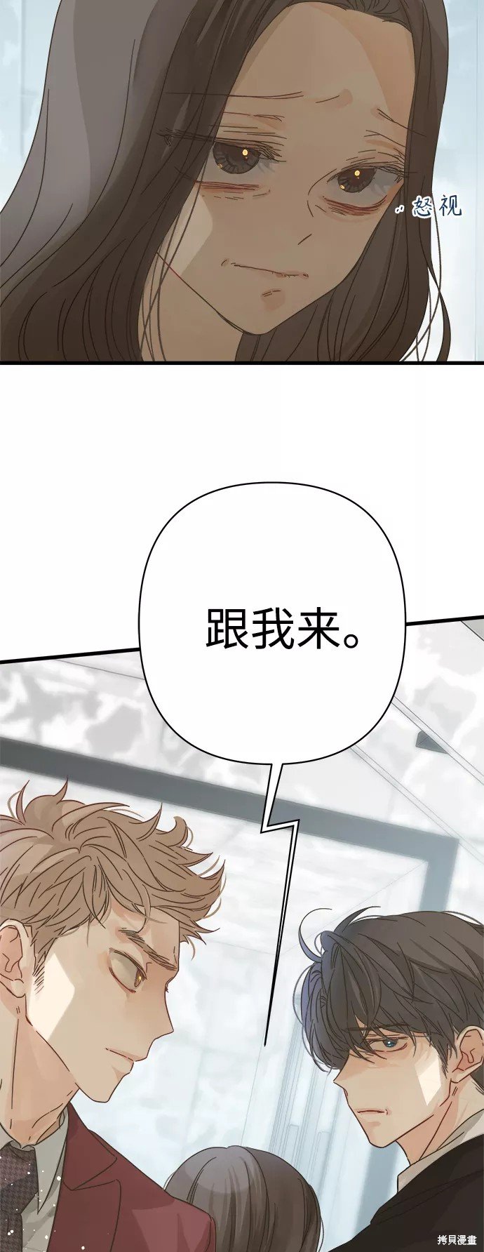 第121话