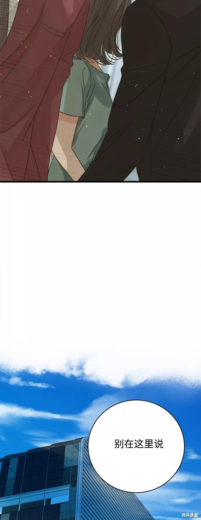 第121话